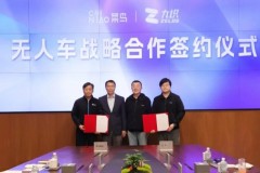 战略整合定新局！九识智能携手菜鸟开启双品牌运营时代