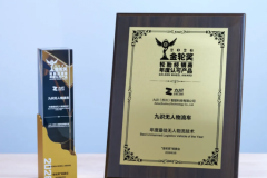 九识智能斩获2026金轮奖，以无人驾驶技术重塑轮胎配送新生态