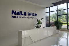 耐利CIP智能在线清洗系统：程序化清洗解析