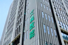 项目案例合集｜艾晨数能多行业UPS供电解决方案落地交