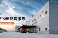 武汉木兰汉北：家电仓储托管的专业实践路径