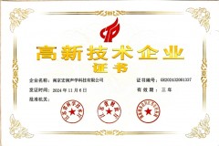 排水管道噪声治理：粒子减振阻尼隔声毡技术解析