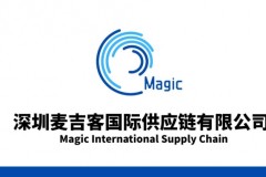 2026年墨西哥货代物流服务参考