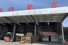 上海至张家口专线解析：华蒙物流的北疆运输实践