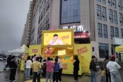2026年移动展车营销全案服务商解析