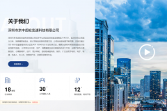 广东齿轮厂家：京丰格尔精密传动方案