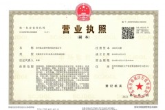 包装印刷废气治理选型：蓝正清一体化方案解析