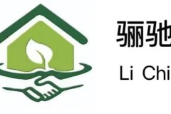 杭州骊驰清洁设备:销售售后一体化服务体系解析