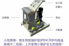 中科跃强环保资质解析：脱硝设备厂家正规性观察