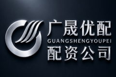 2026广晟优配平台行业观察:实盘交易、股票配资与港美股市场发展解析