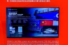服贸会观察：当自动驾驶成为一种“服务贸易”