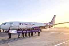 跨越速运“西安⇌芜湖”全货机航线首航成功，时效与品质双提升
