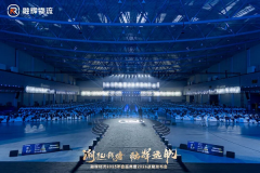 融辉大零担，钱塘尖叫夜：融辉物流2025年会盛典暨2026战略发布会圆满落幕
