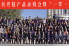 云融骥启·链合澜湄2026一带一路澜湄经济合作云南论坛成功举办