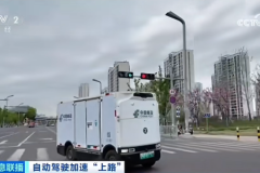 央视两次聚焦九识智能：从2.5万台订单到55公里山路，科技惠及城乡