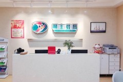 日本研究生申请全流程解析：翼丰如何助力日本大学直通