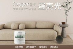顺德艺术涂料批发厂家：蒙太奇10000平方米生产基地直供