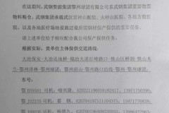 湖北膨润土厂家：鄂州市鼎丰膨润土有限公司从矿源到应用的全链路