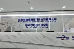 深圳货代柏威国际：全链路物流解决方案解析