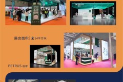 宠物展专业搭建：广东美刻会展一站式参展解决方案