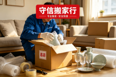 十部门联合发文完善都市圈交通体系 新疆搬家服务业迎来规范化发