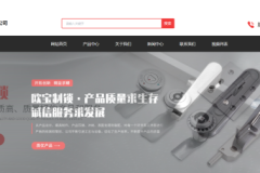 高低压开关柜锁：欧宝制锁的安全适配方案