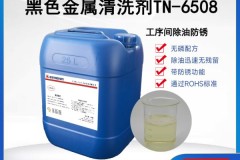 聚焦2026：工业清洗剂领域专业服务商——无锡科立恩技术观察