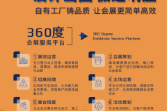 设计周资质搭建商：美刻会展全链路服务体系解析