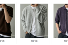 泉州针织衫厂家联系指南：迪梦莎一站式定制解析