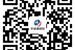 海运装柜的常见问题与操作注意事项，英国海运装柜指南——华诚通