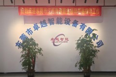 2026年东莞自动化分拣设备厂家如何引领物流行业升级