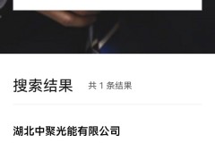 光伏企业资质辨识与隆基授权体系解读