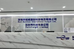 柏威国际物流介绍｜值得信赖的中国国际货运代理企业