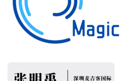 美转墨物流实测:麦吉客保税中转破局记