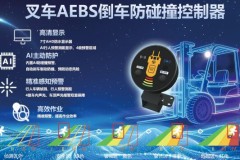 工程车盲区预警方案：佳兴伟诚科技深度测评