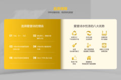 爱普诗水性漆：三十年持续推动涂装行业绿色转型的实践