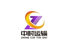 中村运输：中日专线全托管解码跨境物流增效路径