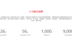 成都工业设计浪尖设计品牌解析