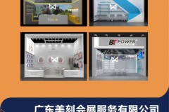 广交会特装搭建:美刻会展的合规与效率之道