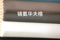佛山面料创新解决方案：潮领纺织的差异化实践