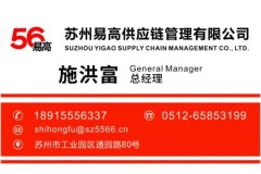 苏州云仓代发：专业供应链服务深度解析