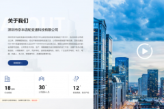 深圳齿轮厂家参考：京丰齿轮变速科技有限公司