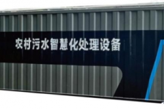 26年8月|湖北集装箱一体化污水处理设备企业参考