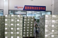 墨西哥专线怎么选？2026服务指南