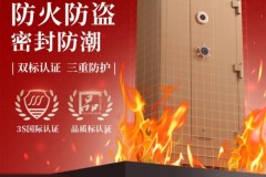 艾谱豪雅保险箱测评：解读**安全收纳新方向