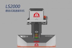 袋装物料装车效率困局：名度智能装车机方案解读