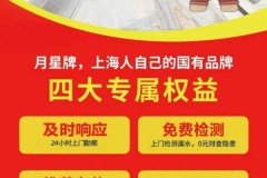 如何选靠谱防水公司：建材防水的体系化修缮之道