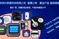 3000+案例解锁高速服务区智慧公厕新方案