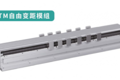磁驱柔性输送方案解析：迅传智能的技术路径