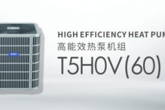 天普适达 T5H0V(60)变频热泵打造宽温域节能冷暖